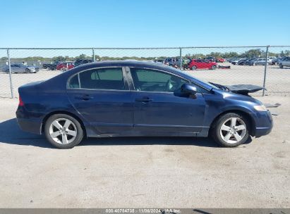 Lot #3053063561 2007 HONDA CIVIC EX