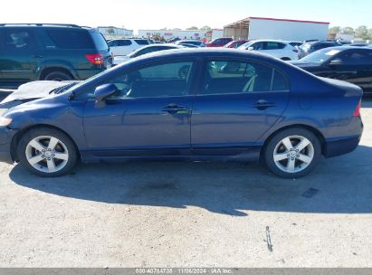 Lot #3053063561 2007 HONDA CIVIC EX