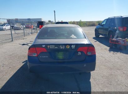 Lot #3053063561 2007 HONDA CIVIC EX