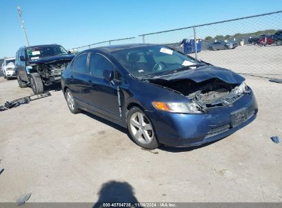 Lot #3053063561 2007 HONDA CIVIC EX