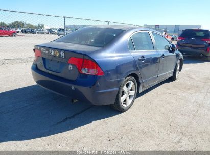 Lot #3053063561 2007 HONDA CIVIC EX