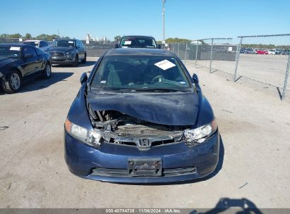 Lot #3053063561 2007 HONDA CIVIC EX