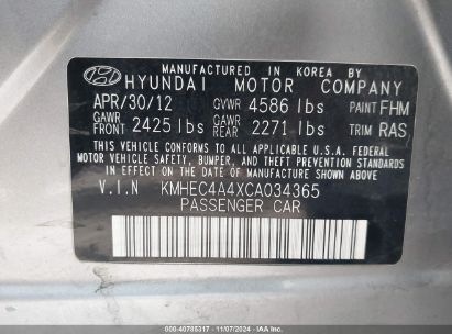 Lot #3037530064 2012 HYUNDAI SONATA HYBRID