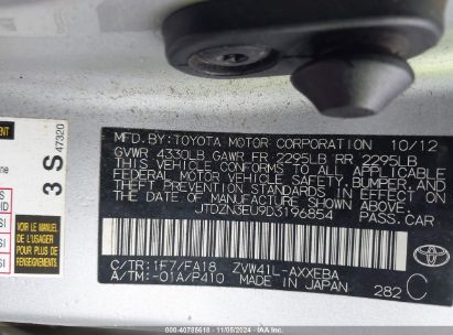 Lot #3035084290 2013 TOYOTA PRIUS V THREE