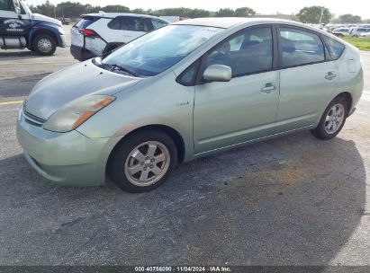 Lot #3035073177 2006 TOYOTA PRIUS