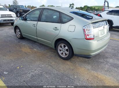 Lot #3035073177 2006 TOYOTA PRIUS