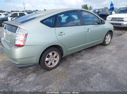 Lot #3035073177 2006 TOYOTA PRIUS