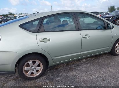 Lot #3035073177 2006 TOYOTA PRIUS