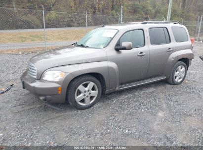 Lot #2995294898 2011 CHEVROLET HHR LT