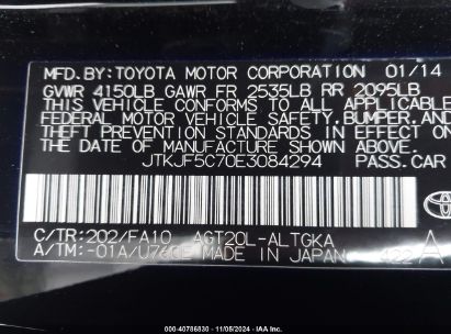 Lot #2992832191 2014 SCION TC