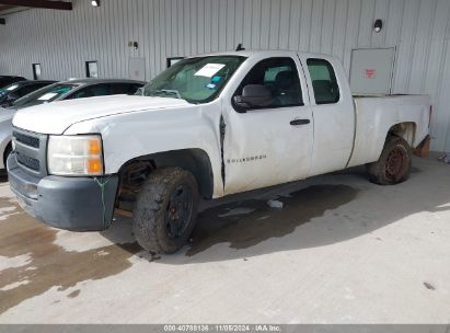 Lot #2982985582 2008 CHEVROLET SILVERADO 1500 WORK TRUCK