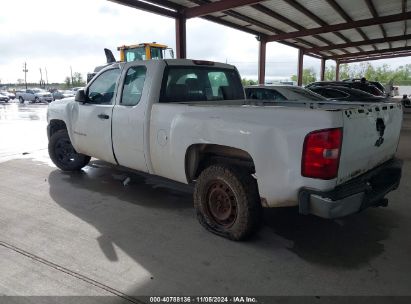 Lot #2982985582 2008 CHEVROLET SILVERADO 1500 WORK TRUCK