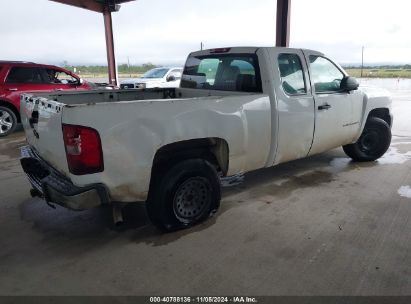 Lot #2982985582 2008 CHEVROLET SILVERADO 1500 WORK TRUCK