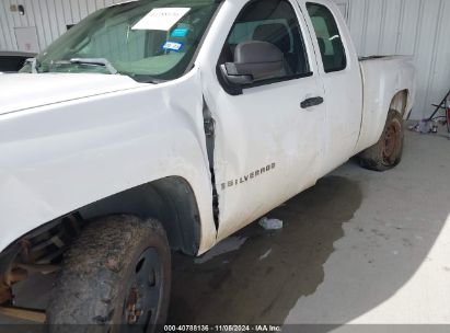 Lot #2982985582 2008 CHEVROLET SILVERADO 1500 WORK TRUCK