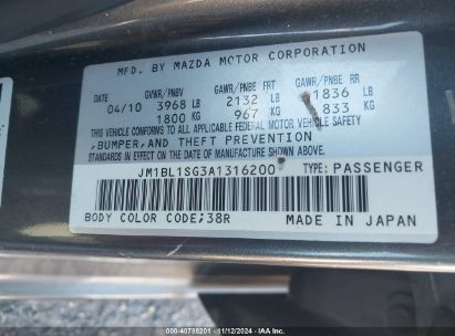 Lot #2992821478 2010 MAZDA MAZDA3 I TOURING