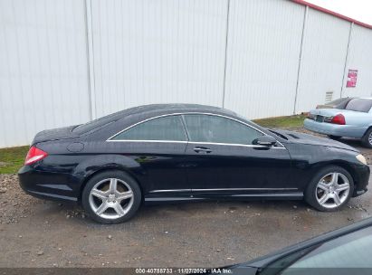 Lot #3050079836 2008 MERCEDES-BENZ CL 550