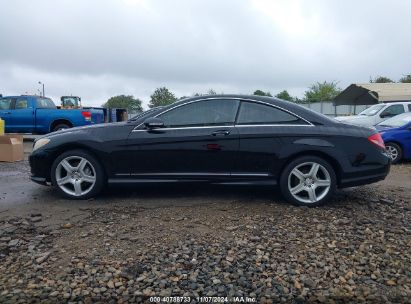 Lot #3050079836 2008 MERCEDES-BENZ CL 550