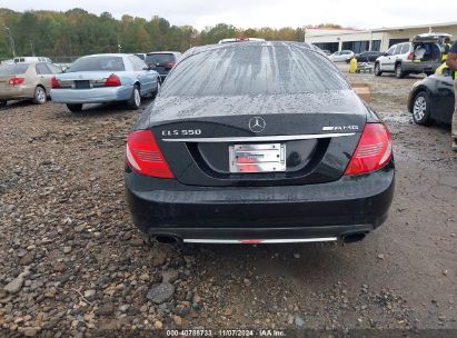 Lot #3050079836 2008 MERCEDES-BENZ CL 550