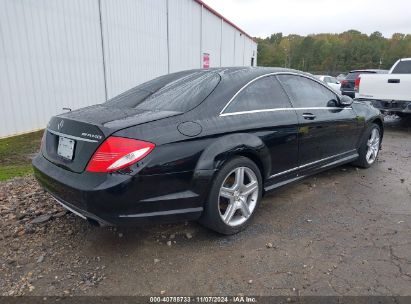 Lot #3050079836 2008 MERCEDES-BENZ CL 550