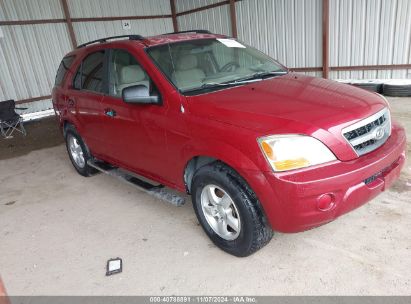 Lot #2997781057 2009 KIA SORENTO LX