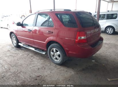 Lot #2997781057 2009 KIA SORENTO LX