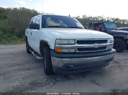 Lot #2995279730 2006 CHEVROLET TAHOE LS