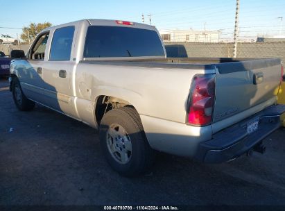 Lot #2990356524 2007 CHEVROLET SILVERADO 1500 CLASSIC LS