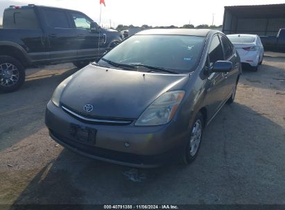 Lot #3035084187 2008 TOYOTA PRIUS