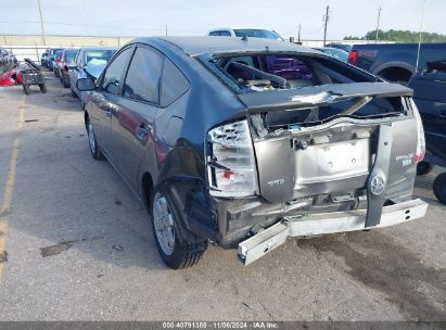 Lot #3035084187 2008 TOYOTA PRIUS