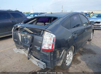 Lot #3035084187 2008 TOYOTA PRIUS