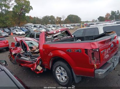 Lot #2989127573 2015 FORD F-150 XLT