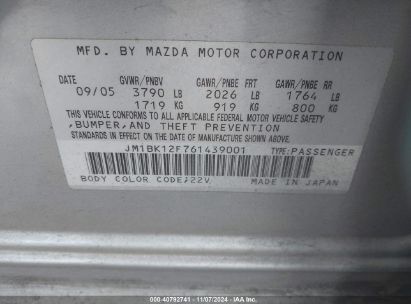 Lot #2992816459 2006 MAZDA MAZDA3 I