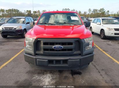 Lot #3011520656 2015 FORD F-150 XL