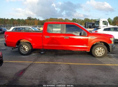 Lot #3011520656 2015 FORD F-150 XL