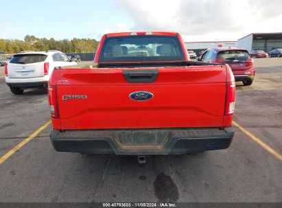 Lot #3011520656 2015 FORD F-150 XL