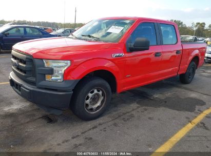 Lot #3011520656 2015 FORD F-150 XL