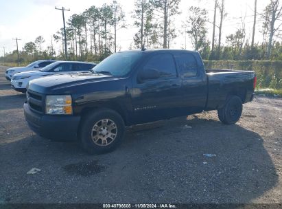 Lot #2995294715 2008 CHEVROLET SILVERADO 1500 WORK TRUCK