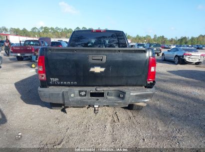 Lot #2995294715 2008 CHEVROLET SILVERADO 1500 WORK TRUCK