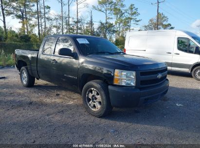 Lot #2995294715 2008 CHEVROLET SILVERADO 1500 WORK TRUCK