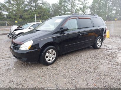 Lot #2992828998 2008 KIA SEDONA LX