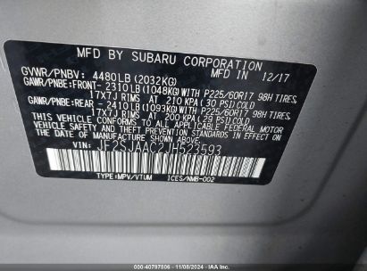 Lot #3035094845 2018 SUBARU FORESTER 2.5I