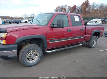 Lot #2995294534 2007 CHEVROLET SILVERADO 2500HD CLASSIC LT1