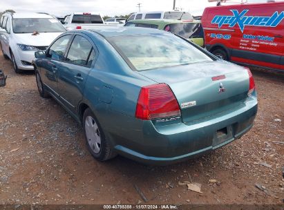 Lot #3037525915 2005 MITSUBISHI GALANT ES/SE