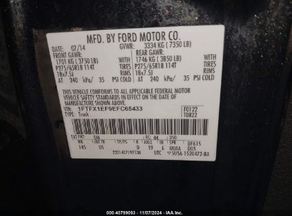 Lot #3035073380 2014 FORD F-150 XLT