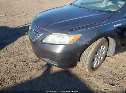 Lot #2995294460 2008 TOYOTA CAMRY HYBRID