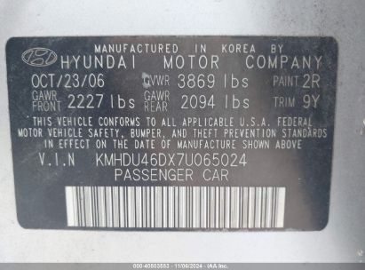 Lot #2997781798 2007 HYUNDAI ELANTRA GLS/LIMITED/SE