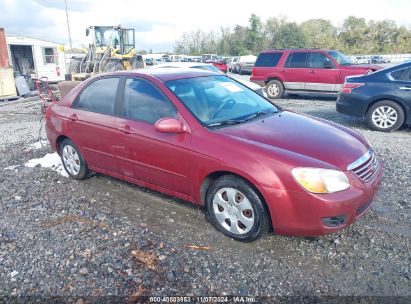 Lot #2992821867 2007 KIA SPECTRA EX