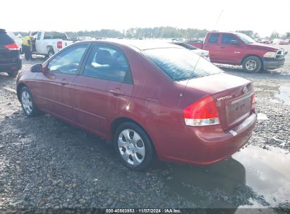 Lot #2992821867 2007 KIA SPECTRA EX