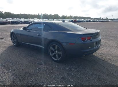 Lot #2995294637 2011 CHEVROLET CAMARO 2LT