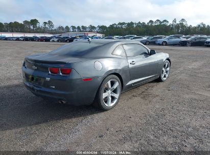 Lot #2995294637 2011 CHEVROLET CAMARO 2LT